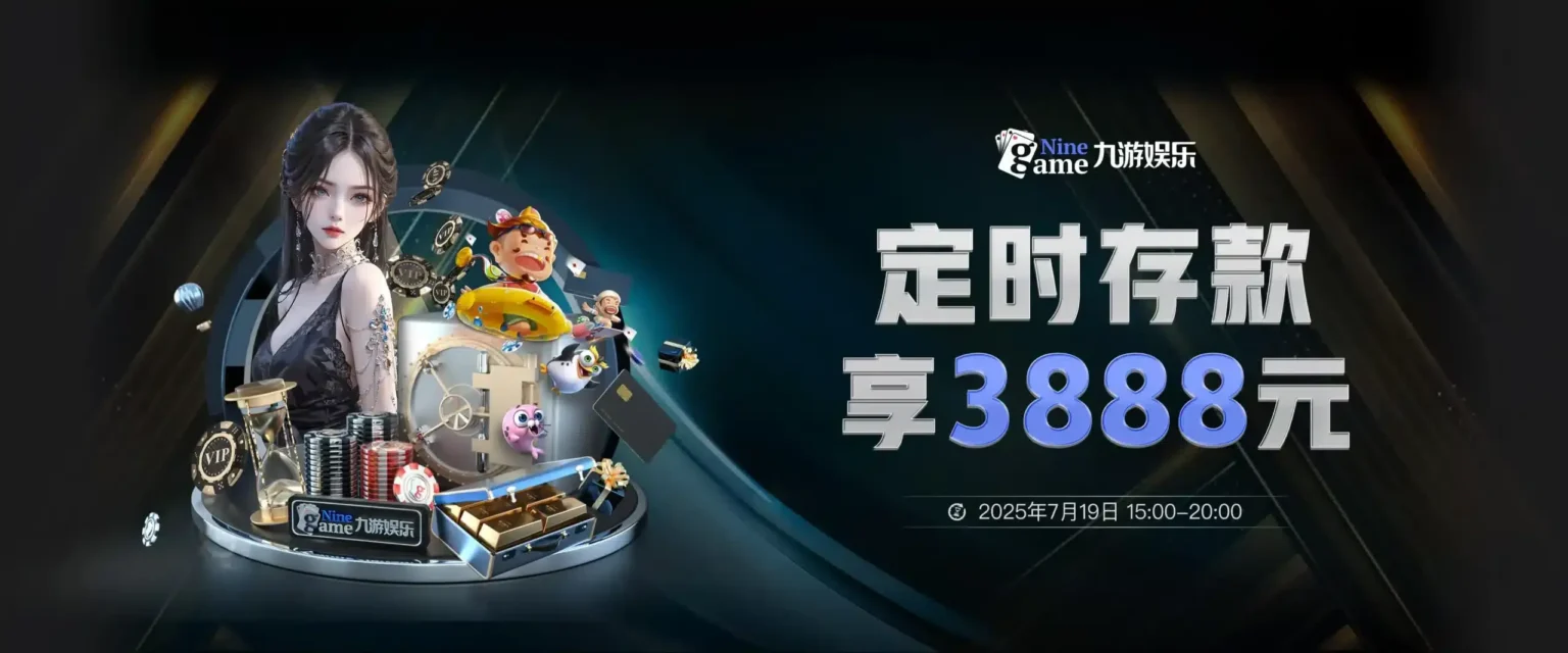 九游体育 (JIUYOU SPORTS)官方网站-官网入口